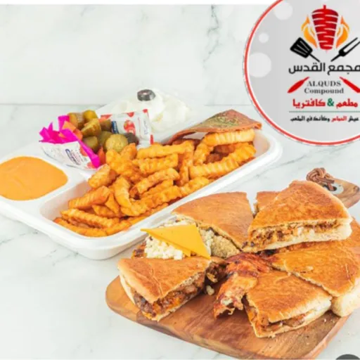 شاورما ايطالي جاج