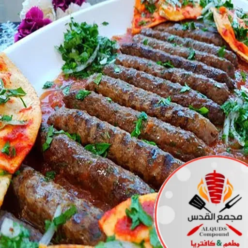 كباب غنم