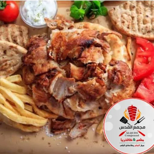 شاورما الدجاج فرط